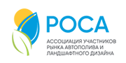 Ассоциация «РОСА»